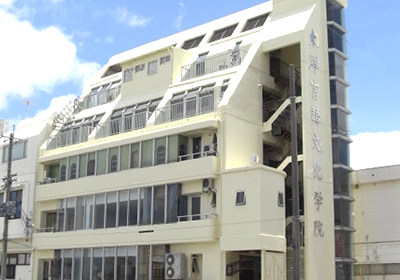 东洋语言文化学院