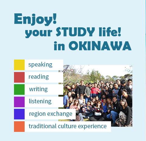 Asian Language and Culture College